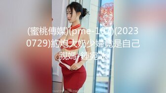 双马尾纯情小可爱奶油肌肤纯欲系美少女〖蔡小熊〗表面乖巧的萌妹子背地里是个小骚货 大长腿少女清纯与风骚并存 (6)