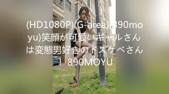 n1386 東熱激情 屈辱公開自慰特集 part7