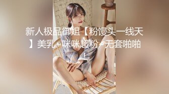 之小胖历险记第20弹 这次约了个极品灰白色头发美人，颜值极高，身材极棒