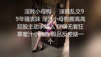 性感骚货小母狗✨超极品身材反差尤物〖小薇〗不以淫荡示天下 但求风骚动世人，矝持端庄的秀丽女神淫荡自拍1 (17)