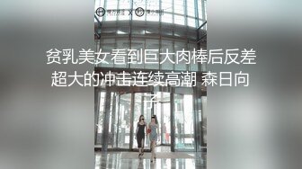 【白富美小姐姐】坐标成都 极品小少妇和她的小狼狗 家中闺房性爱