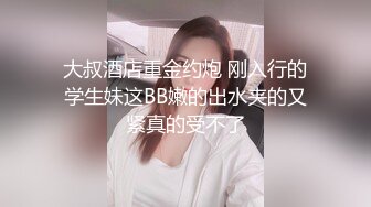   紧身裹胸高挑大长腿小姐姐趴在鸡巴上不停吞吐舔吸，这天堂享受好爽，屁股与下体啪啪碰撞嗷嗷浪叫