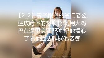 刚出来做兼职没多久短发小姐姐眼镜小伙撩起裙子一顿摸身材不错