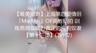 【新片速遞】 黑丝伪娘 超长玩具插骚逼 配合振动棒 疯狂的抽插 戴锁小鸡鸡疯狂喷潮 无伦男生还是女生都会沦陷和爱上这种感觉 