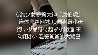 极品清纯女高】颖宝宝 高颜值精致JK美少女 做福利姬被老师发现 肉棒教育爆艹小穴 超爽榨精爆射