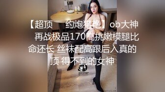 《魔手??外购》收集官臻选抖音快手各类平台那些网络妓反差婊主播无底线走光露奶露B都是家常便饭