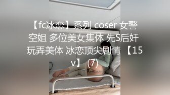 12/31最新 赌博欠债被迫肉体偿还沦为玩物王蓉VIP1196