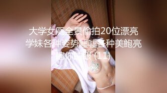 【极品稀缺性爱泄密】清纯嫩模虎牙网红『小黑喵』惨被前男友曝光性爱影片流出 最后还是无套内射 (3)