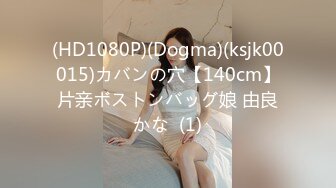 【正片】π653 文艺少女的诱惑春天