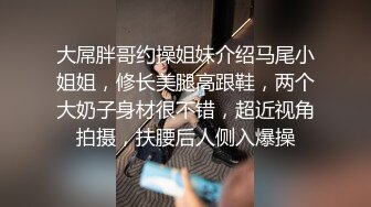 [2DF2] 狼哥雇佣黑人留学生酒店嫖妓偷拍之莞式会所大电影不断要求加钱的女技师说汗太多没射就不让干了[BT种子]