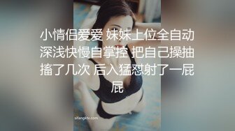 星空传媒XKVP037表哥无能试衣间里强上风骚妩媚表嫂