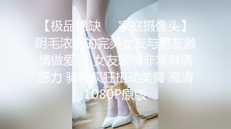 专访抖音网红185白袜篮球痞直男-下