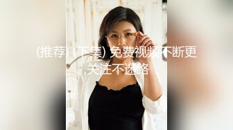 【新片速遞】  【精品偷拍】偷窥多位制服高跟美女❤️极品白虎一线天美鲍