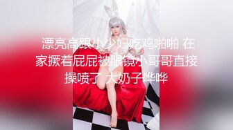 【绿帽淫妻】长发骚妻老婆，极品尤物老婆3P内射，老公兴奋又耻辱