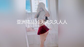 ✿高挑御姐女神✿女神口口声声说爱你 嘴里却含着别人的鸡，老公刚上班，约小哥哥来家 在房间里被后入最后射满丝袜腿