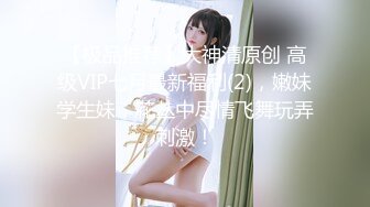 [原創錄制](no_sex)20240217_高三三姐妹赚学费