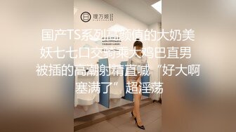 逼粉奶大人形小母狗【Nuomibaby】 慢慢的拨开少女的连衣裙 狠狠的操她，清新小仙女娇小身材被肆意蹂躏