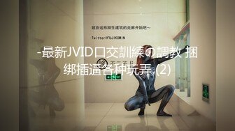 在仓库和情人偷腥做爱 好害怕被发现   最新大合集【255V】 (21)