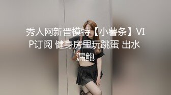 STP32465 舞蹈少女极品艺校舞蹈系女神 身材一级棒的花季美少女 又纯又欲小闷骚型小可爱 极品蜜桃小丰臀紧实又翘挺 VIP0600