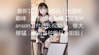 约炮牛仔裤帽衫美女 跪在身前用小嘴舔蛋吃棒服务 压在身下大力爆操无套内射