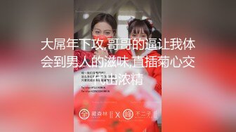  淫妻3P 骚逼爽不爽 啊啊爽 喜欢大棒棒 老婆穿着高跟肉丝太性感了 也越来越骚