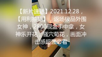 【最新极品性爱】超颜值极品170钢琴实习老师啪啪真实自拍女主沉浸式享受被性爱调教饥渴反差 内射爆操干瘫痪