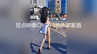 STP28230 170cm九头身御姐！极品美腿高跟鞋！拨开内裤狂舔逼，情趣椅子骑乘位，自摸骚穴电动JB抽插