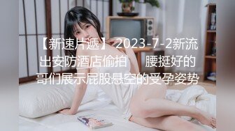 黑丝萝莉伪娘吃鸡啪啪 宝贝帮我撸一下 喜欢吗叫姐姐 慢点 撅着屁屁被眼镜直男小哥后入输出 可惜小哥射的快了些