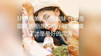 甜美颜值小美女穿上情趣透视黑丝 跪爬翘着屁股