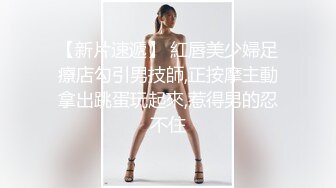 贫乳娇妻（4）