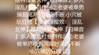 办公楼女厕偷拍眼镜小姐姐的极品小嫩鲍