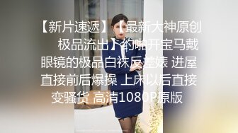 魅魔 清纯反差小母狗Twitter萝莉『蔡小熊』福利，可爱乖巧的小妹妹 怎么能这么烧呢？一线天白虎嫩穴自己插出白浆 下 (2)