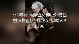 【NTR淫妻】极品NTR淫妻剧情，美妻（乔儿生活）在KTV内被上司狂艹，无套内射，精液流一地