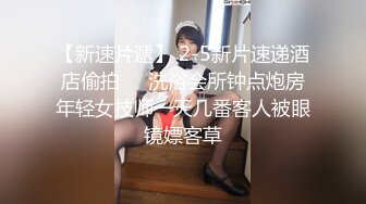 2024年3月极品人妻新婚快乐旅行私拍【金贤正】甜美型酒店里被老公尽情享用，后入翘臀呻吟销魂动听 (2)