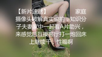 办公大楼女厕全景偷拍 多位漂亮小姐姐的各种极品美鲍鱼 (1)