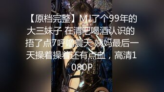 2023收费精品成人站网红??极品女神伊娃剧情【上网课无聊边听边自慰男友看到受不了直播做爱后入射了好多】4K原画