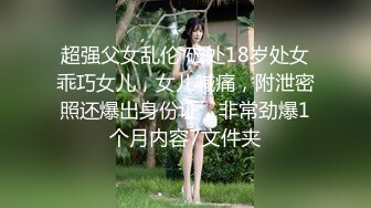 秀人网名模，【潘娇娇】，核弹巨乳，初代网红女神17分钟超长福利，超大尺度喷血福利 (3)