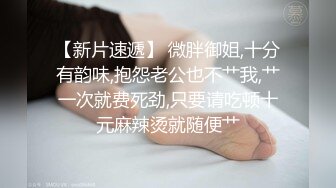 伪娘母狗的口交盛宴