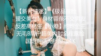 国产麻豆AV MDX MDX0057 领跑娱乐调教室 被性感荷官妩媚挑逗榨干 艾秋