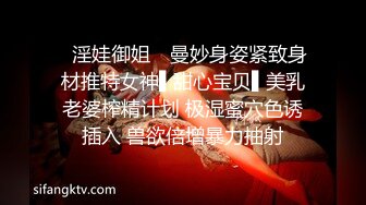 好有女人味的韵味少妇，美容院兼职技师身材就是棒 (1)