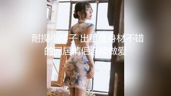 ☀️邻家小妹☀️婷婷玉立的邻家小妹妹 每次都会主动掰开小嫩穴跟屁股好让肉棒插得更深! 且很认真享受插入 少女颜值爱了~1