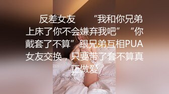 《顶级女神泄密》推特颜值身材天花板，超级母狗【西西】私拍，蜂腰翘臀大长腿，你的女神有钱人的母狗