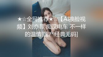 “呀呀啊啊好舒服老公”淫荡对白听呻吟声就能硬的富姐美少妇找个年轻体力好的鸭子啪啪又抠又肏的尖叫欲仙欲死