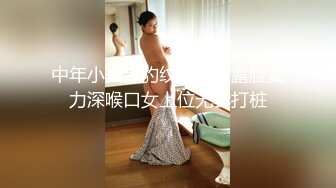 中年小夫妻豹纹情趣衣露脸卖力深喉口女上位无套打桩