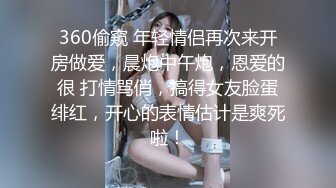 XKTC032 菜菜 街溜子相亲爆操援交女 星空无限传媒