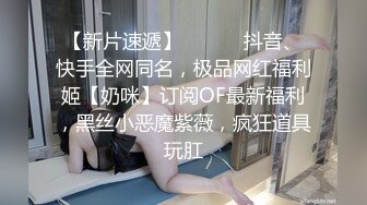 私約淫蕩人妻綁在椅上狂操她