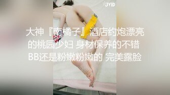 私密保健会所《女子养生SPA》男技师带个徒弟帮富婆做全裸推油按摩扣B 操B