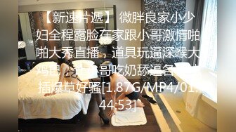 女装勾引隔壁一米九直男 被发现是男的之后 还是把我操了