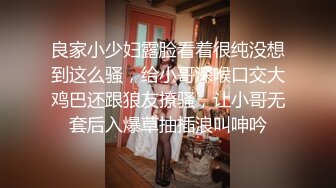  小哥哥双飞两个颜值婊子美少妇，情趣椅子加持女上位享受人间极乐，后入这个大屁股