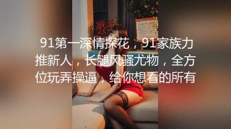 ❤️原创反差婊，精盆母狗，推特巨乳肥臀淫妻【姬芭查比莉】订阅私拍，公园超市户外人前露出啪啪呻吟声让人受不了